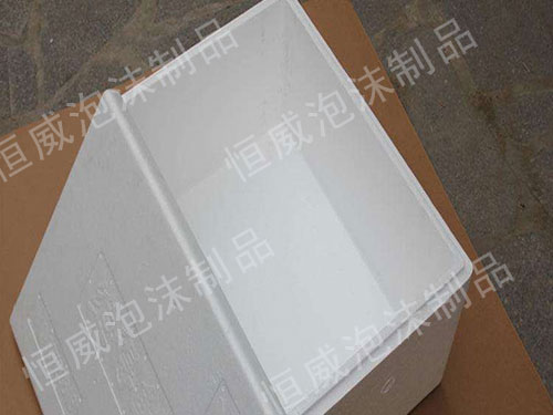 保鲜箱